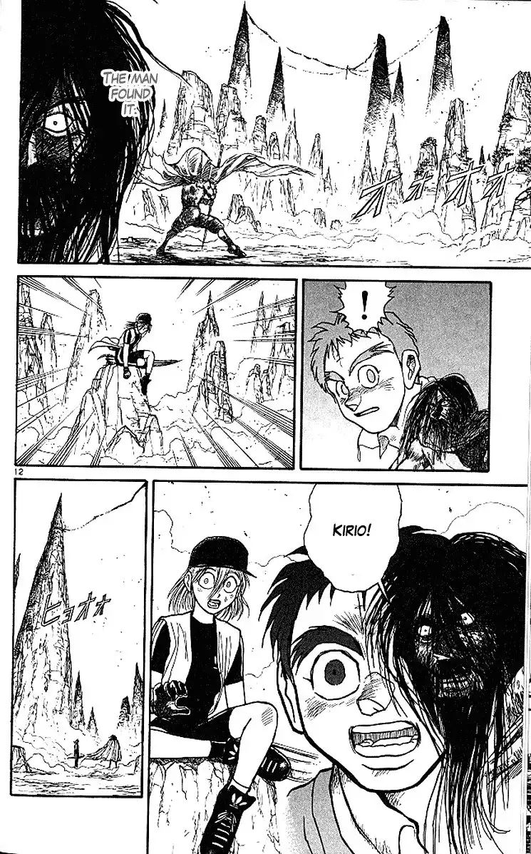 Ushio and Tora Chapter 294 13